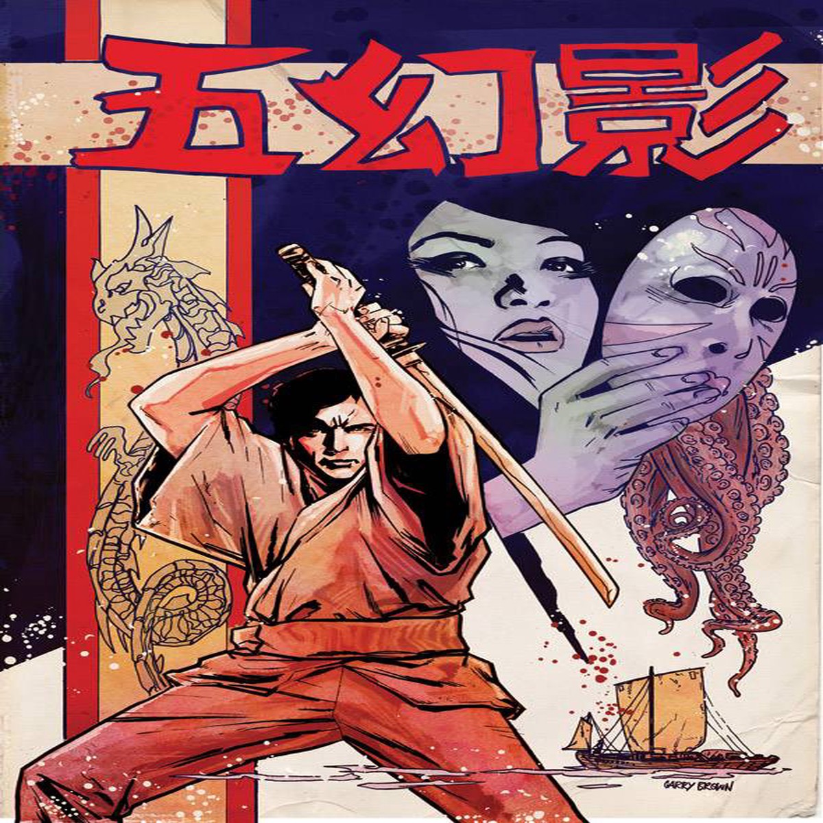 Five Ghosts #6 (2013) Image Comics