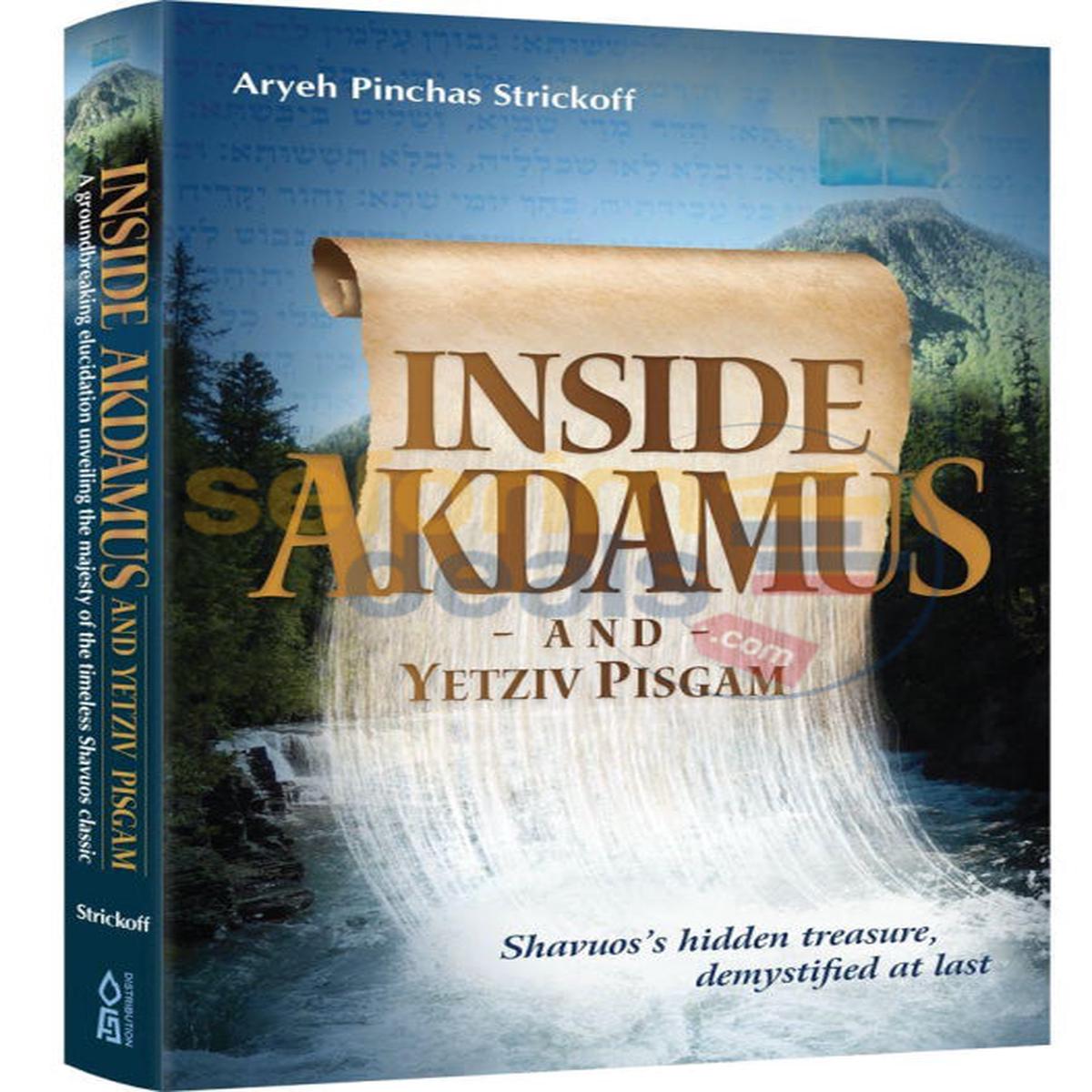 Inside Akdamus & Yetziv Pisgam