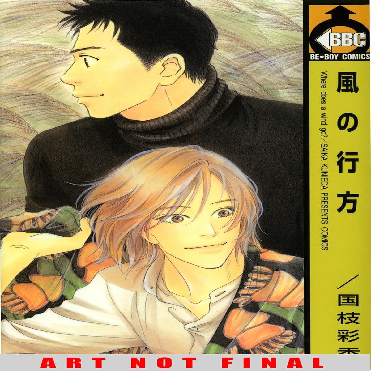 Future Lovers Volume 2 (Yaoi)